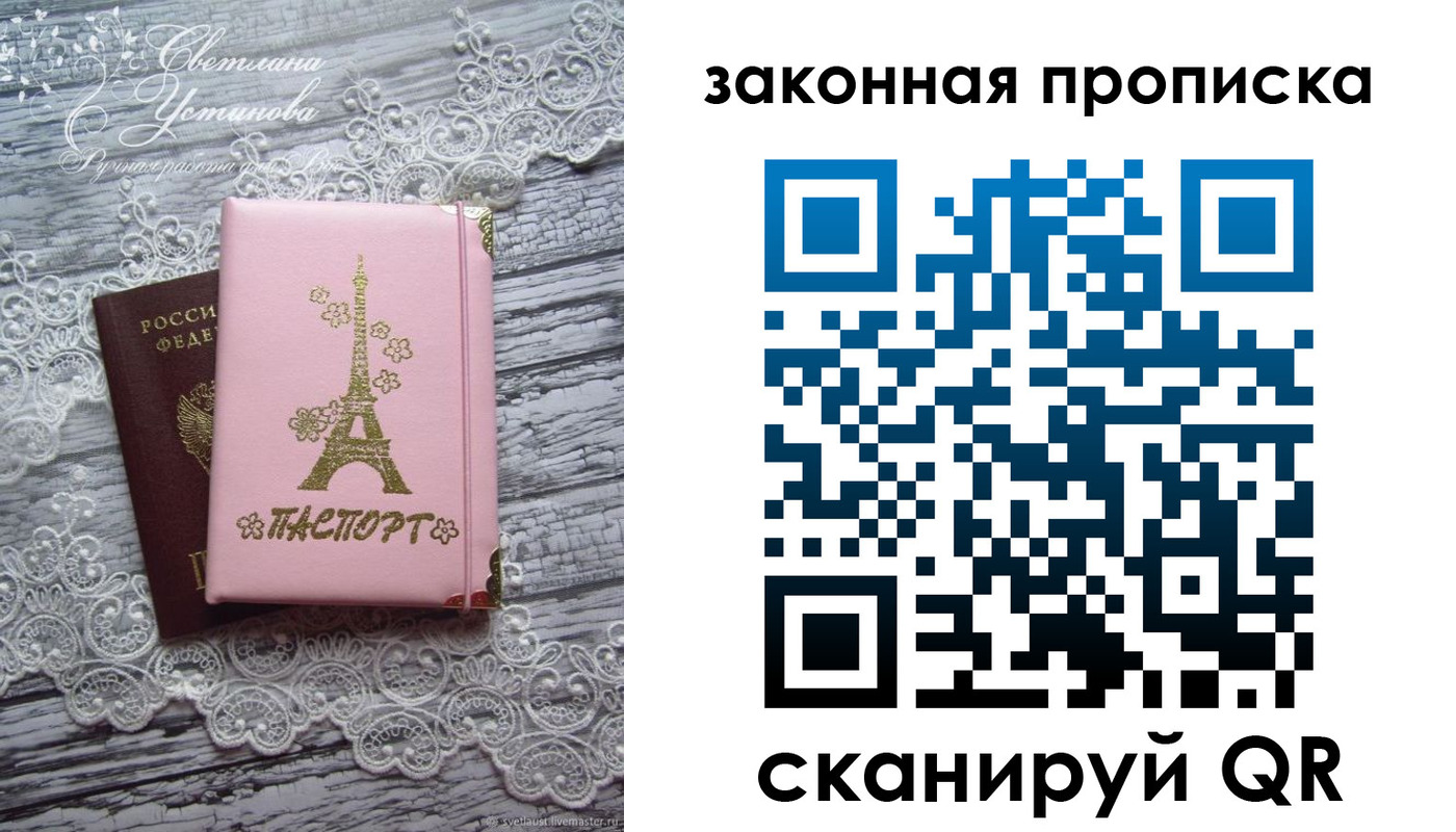 форма 3 в Твери
