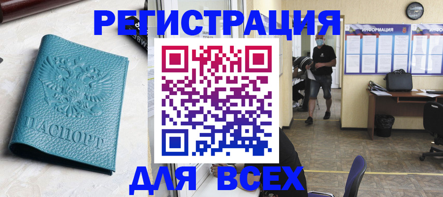 регистрация для школы в Твери