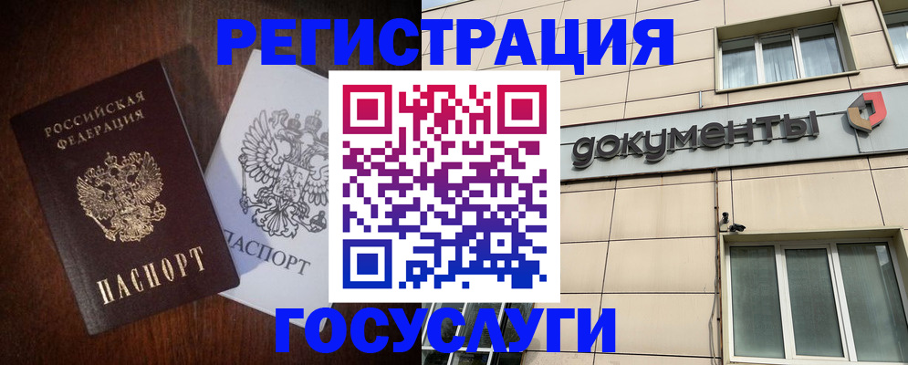 прописка от собственника в Твери