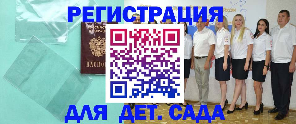 прописка иностранных граждан в Твери