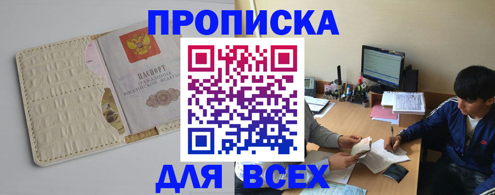 регистрация для школы в Твери