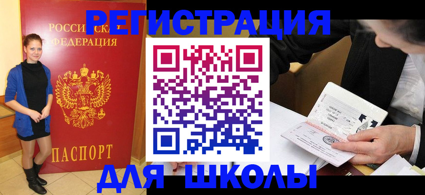 форма 3 в Твери