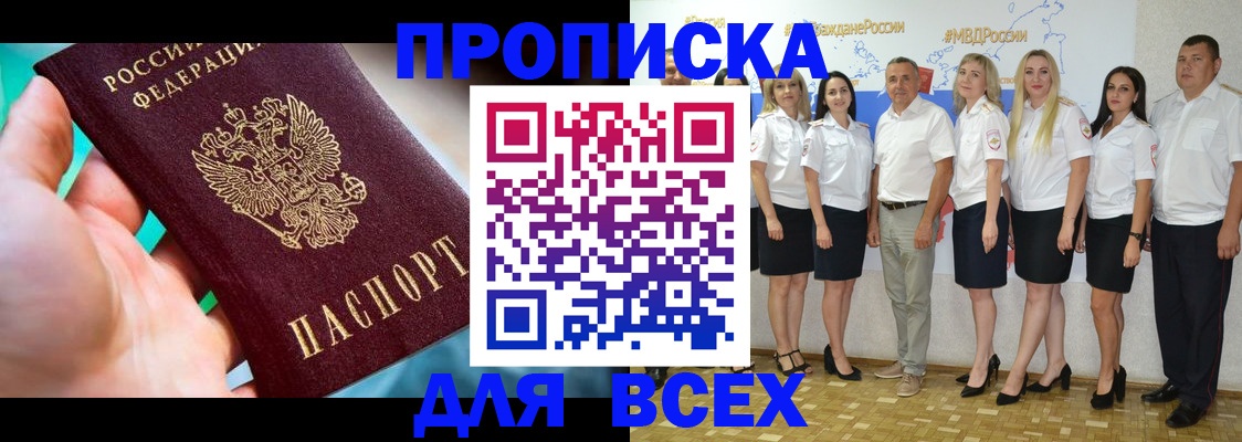 регистрация для дет. сада в Твери