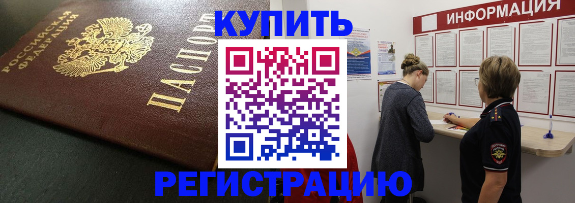 регистрация для дет. сада в Твери
